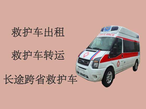 榆林私人救护车出租公司